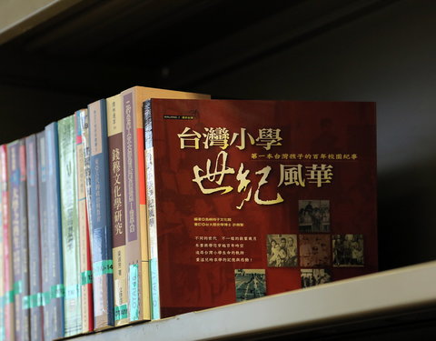 Opening Taiwan Resource Center for Chinese Studies in de vakgroepbibliotheek Sinologie-60007